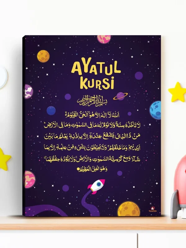 kids-ayatul-kursi